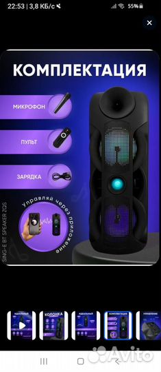 Беспроводная блютуз колонка