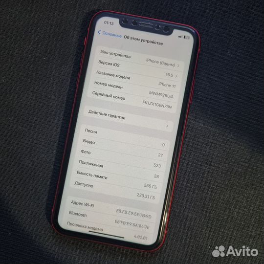 Телефон iPhone 11 256 gb