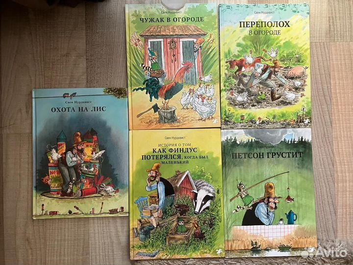 Свен Нурдквист