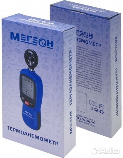 Мегеон Термоанемометр 11012 с Bluetooth, с поверкой к0000401