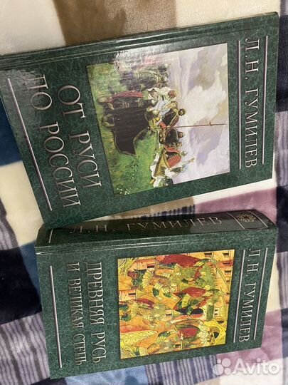 Исторические книги