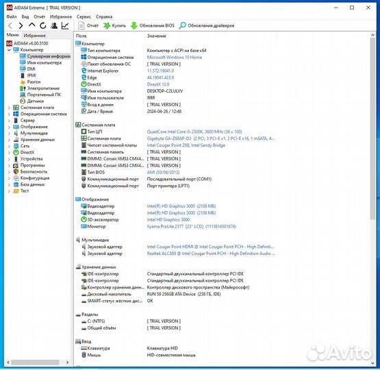 Сборка Gigabyte Z68 i5-2500K