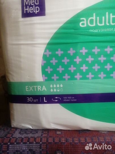 Памперсы для взрослых