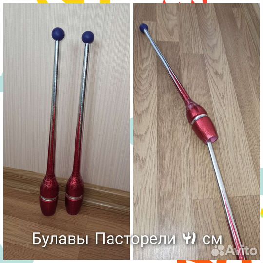 Булавы для художественной гимнастики Пасторелли 41
