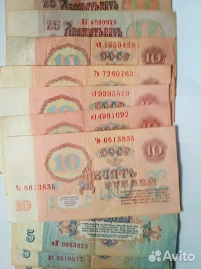 Банкноты СССР 1961 год