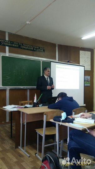 Репетитор по информатике