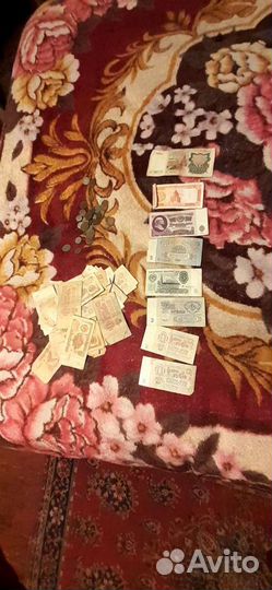 Деньги СССР