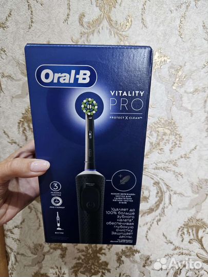 Электрическая зубная щётка Oral-B Vitality Pro