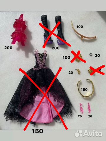 Одежда монстр хай monster high купить в Санкт-Петербурге | Хобби и ...
