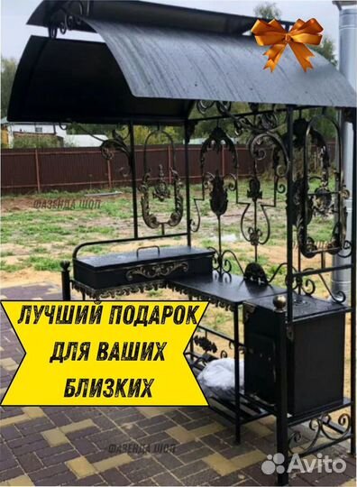 Мангал угловой