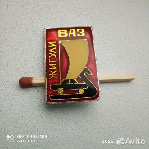 Значок ваз Жигули