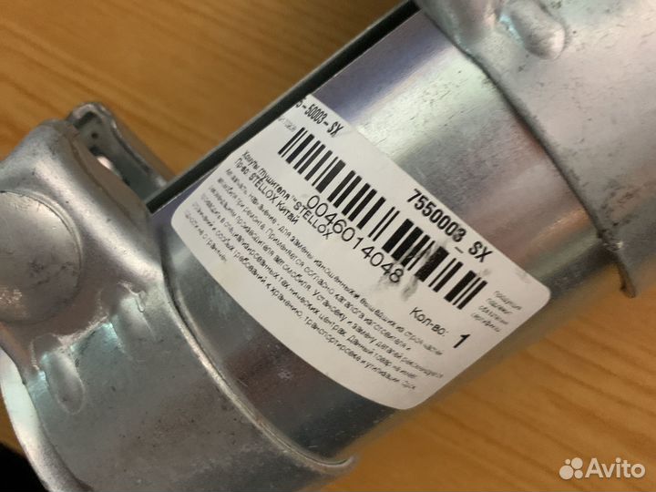 Хомут глушителя vag audi skoda octavia vw