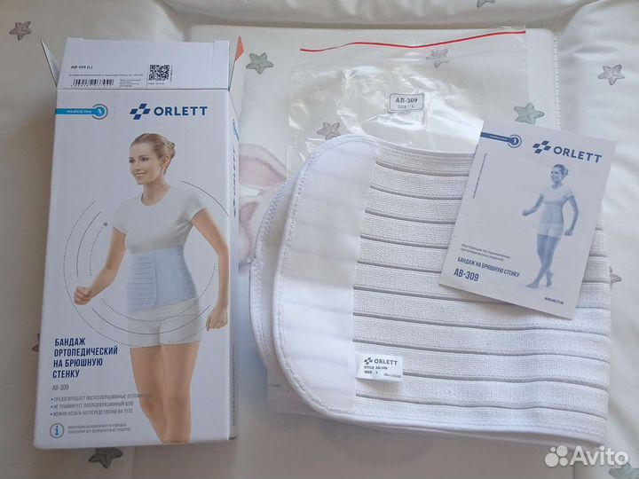 Бандаж ортопедический на брюшную стенку orlett