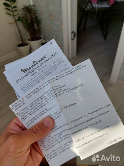 Moulinex pc300 Соковыжималка для цитрусовых