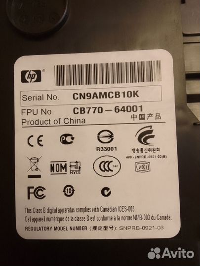 Принтер HP Deskjet D1663