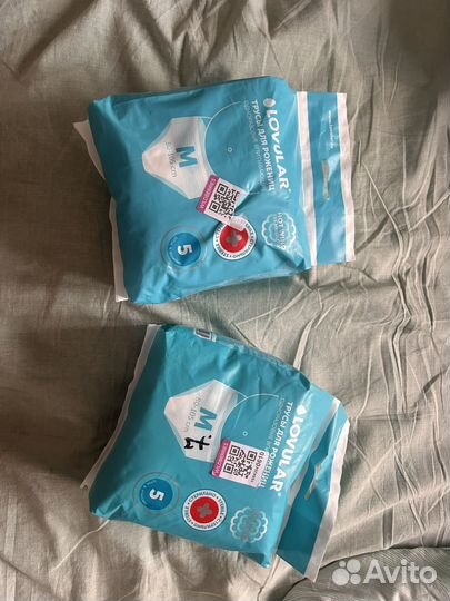 Трусы послеродовые