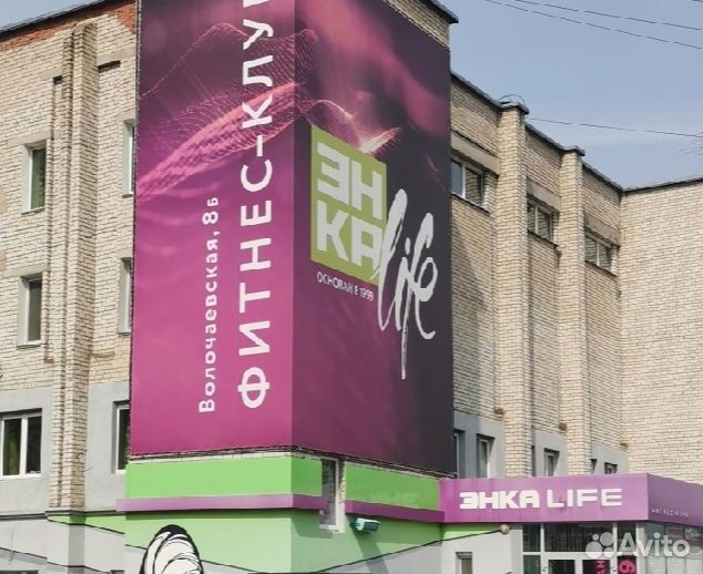 Абонемент в фитнес клуб энка-Life