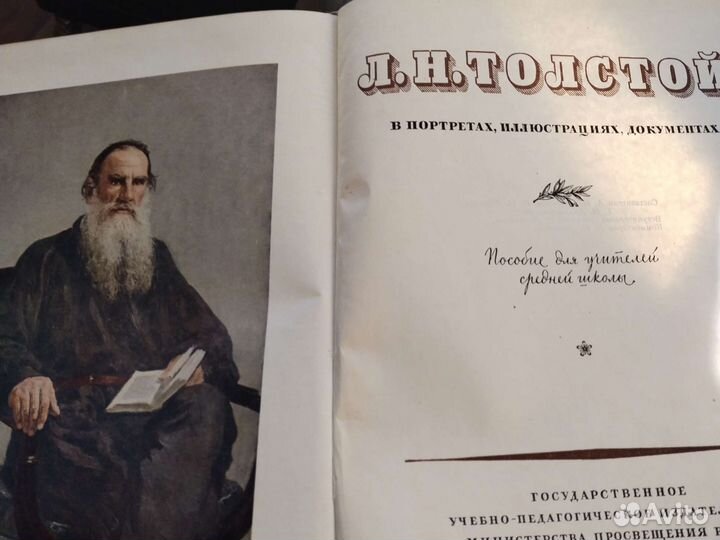 Пособия для учителей по литературе