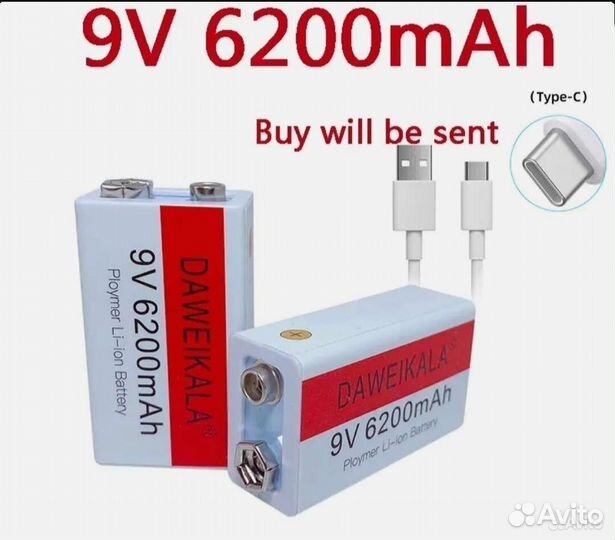 Металлоискатель MD 870 с аккумулятором