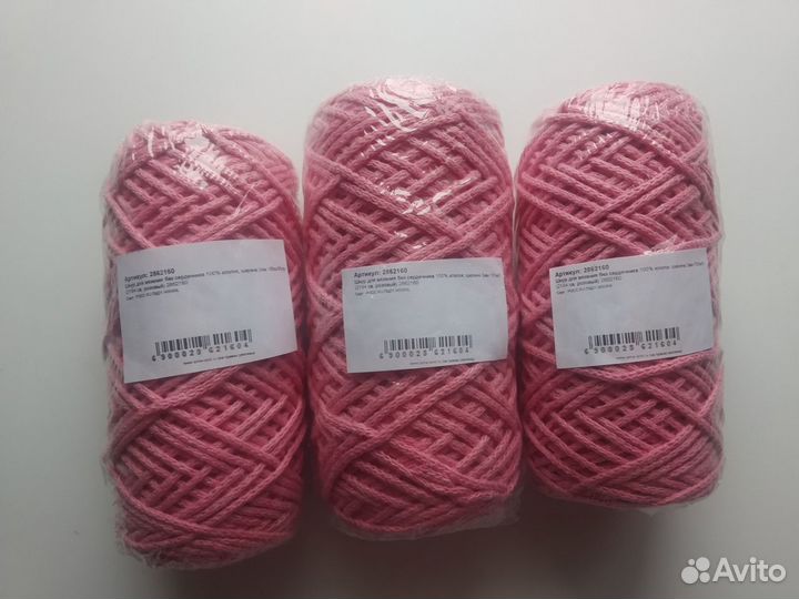 Шнур для вязания