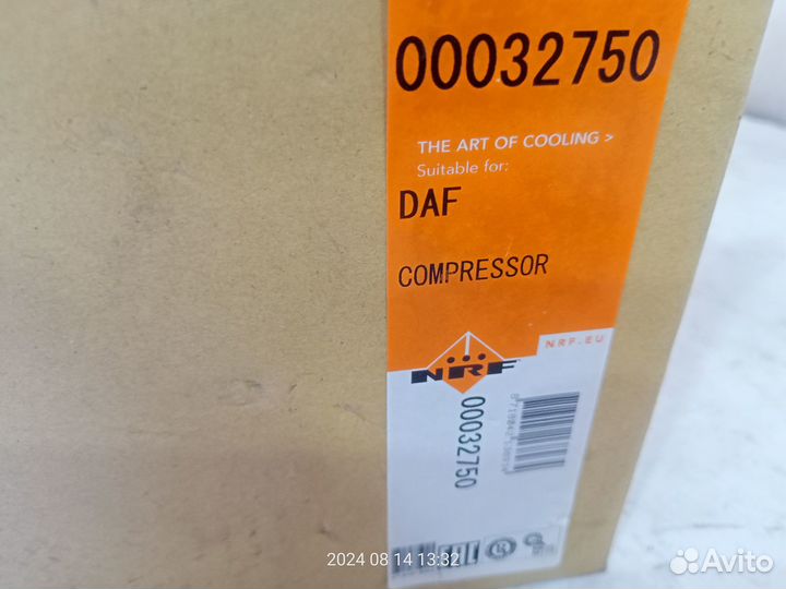 84094705 Компрессор кондиционера DAF