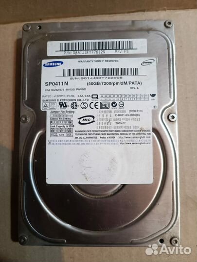 Жесткий диск