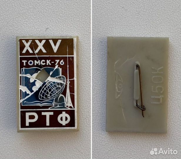 Знаки и значки СССР