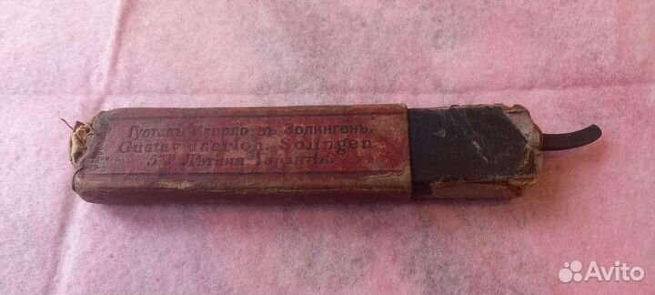 Опасная бритва solingen