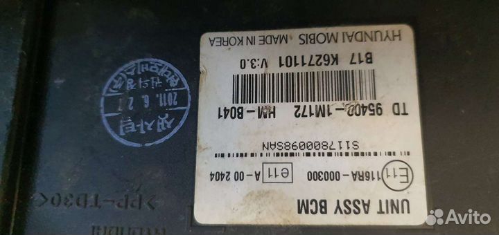 Киа Соренто Серато эбу комфорта