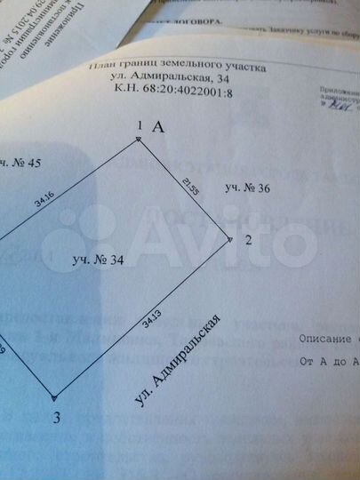 Участок 7,5 сот. (ИЖС)
