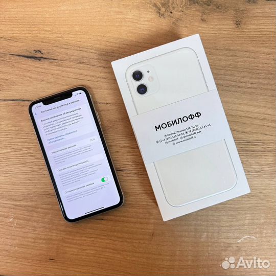 iPhone 11, 64 ГБ