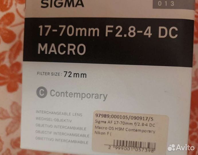 Объектив sigma для nikon17-70