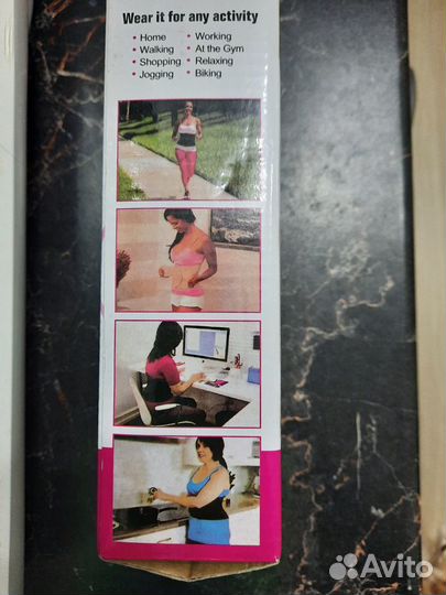 Продам пояс