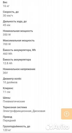 Электросамокат Kugoo hx pro