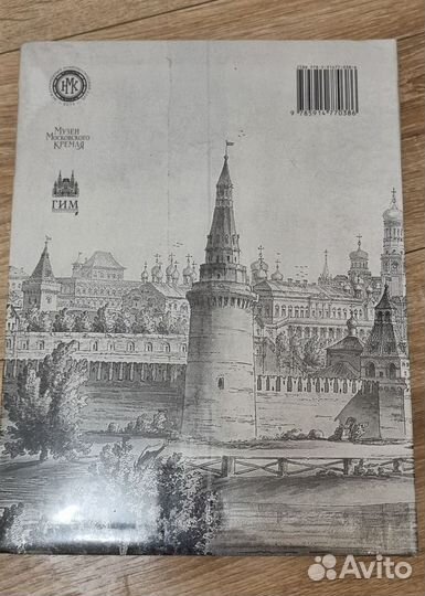 Книги нумизматика