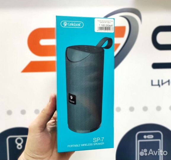 Портативная колонка Yison Selebrat SP-7