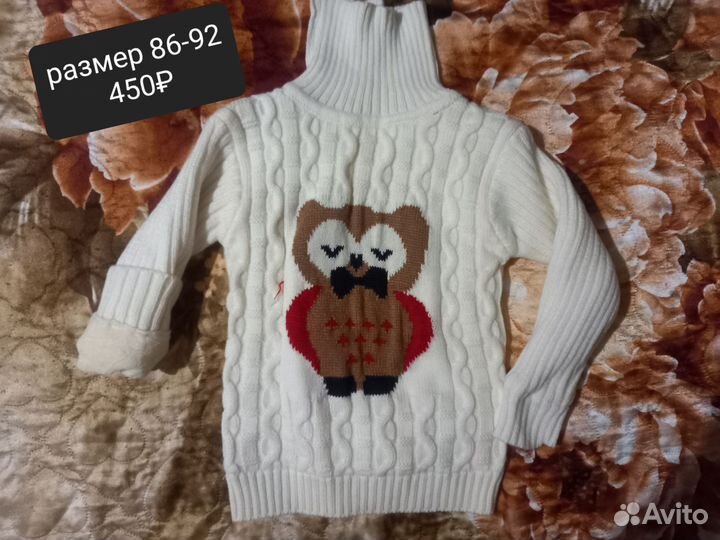 Свитер детский