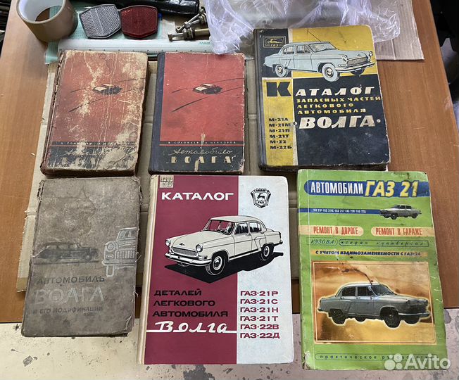 Книги газ 21, газ 24, ваз, двигателя
