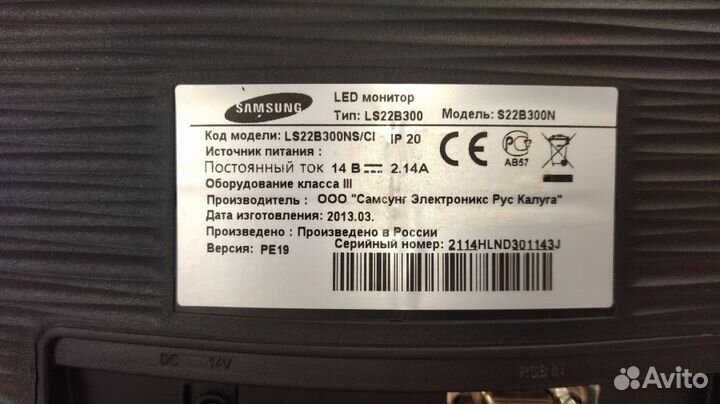 Монитор б/у 21.5