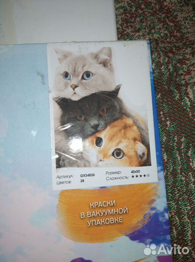 Картины по номерам