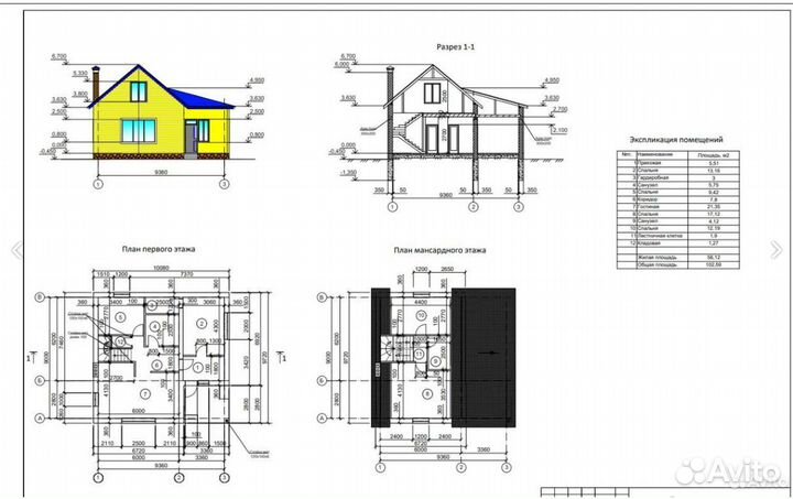 Чертежи autocad