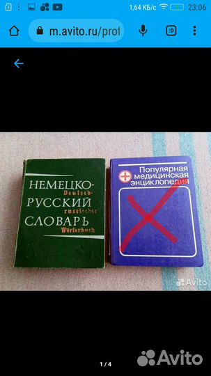 Книги отдам бесплатно