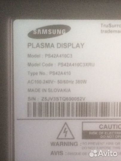 Плазменный телевизор samsung