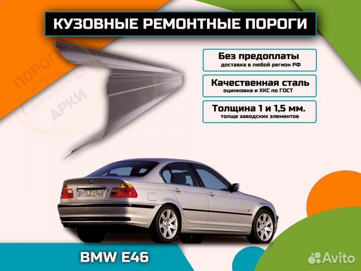 Пороги кузовные Kia Ceed 2 (JD)