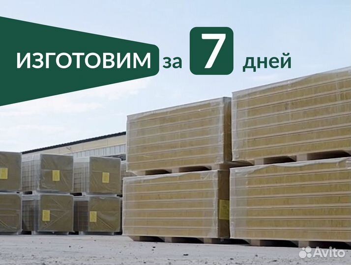 Сэндвич-панели ГОСТ