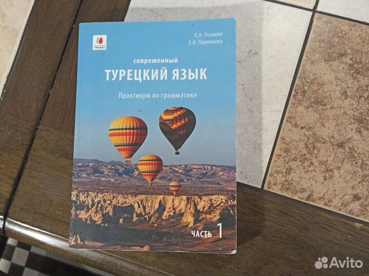 Учебники