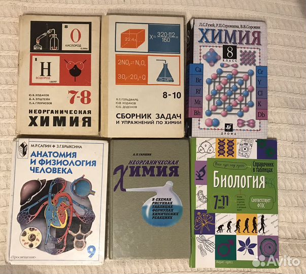 Учебники СССР