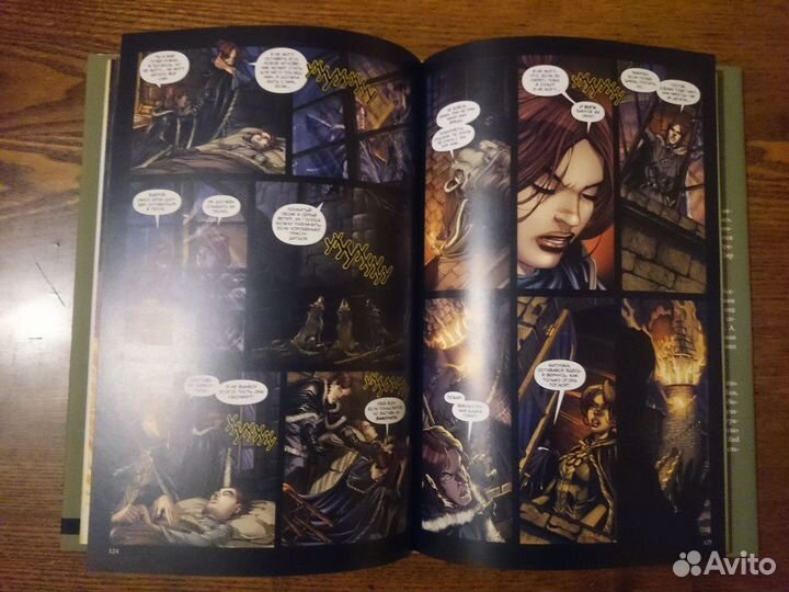 Игра Престолов графический роман Том 1