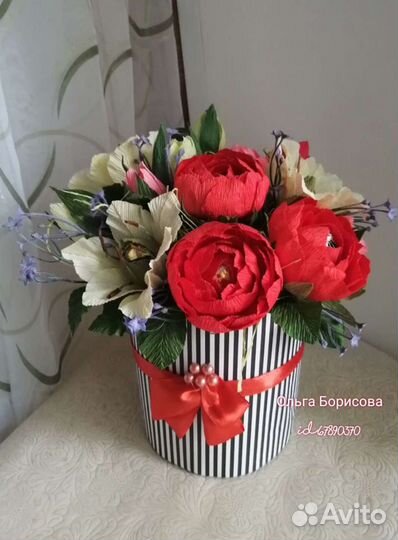 Композиция