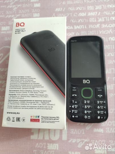 BQ 2820 Step XL+